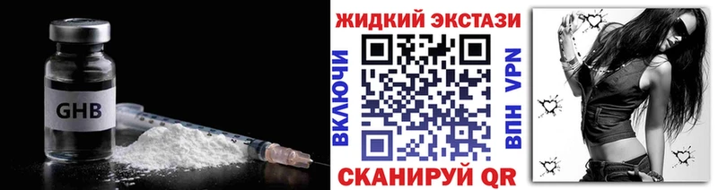 Бутират вода Купить Кашин