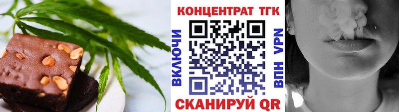 Canna-Cookies конопля  Купить закладки  Кашин 