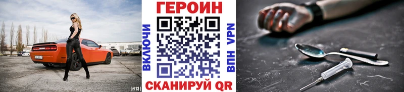Купить где  Кашин  Героин герыч 