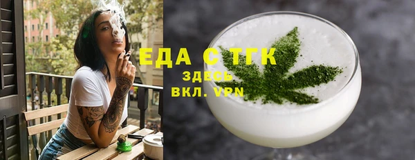 прущий лед Слюдянка