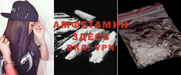 альфа пвп Снежинск