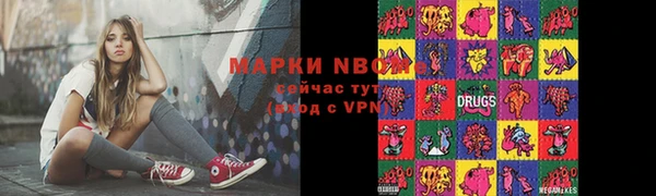 альфа пвп Снежинск