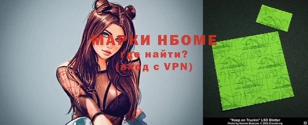 ALPHA-PVP Снежногорск