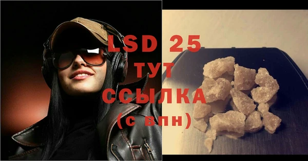 альфа пвп Снежинск
