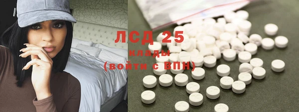 ALPHA-PVP Снежногорск