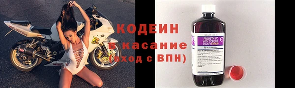 альфа пвп Сосновоборск