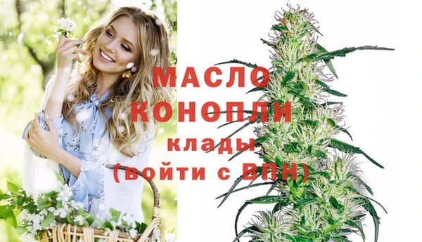 альфа пвп Снежинск