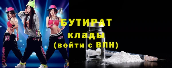 альфа пвп Снежинск