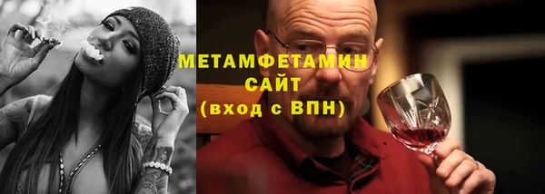 прущий лед Слюдянка