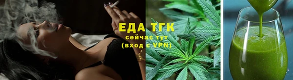 альфа пвп Снежинск
