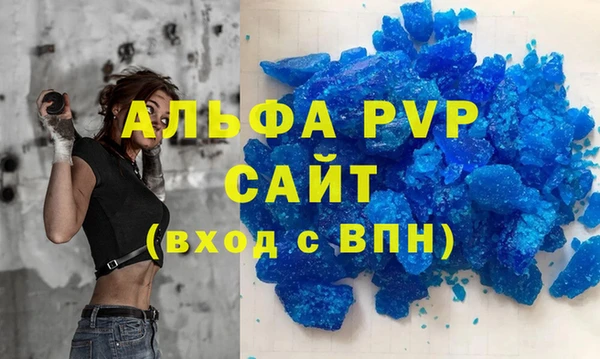 ALPHA-PVP Снежногорск