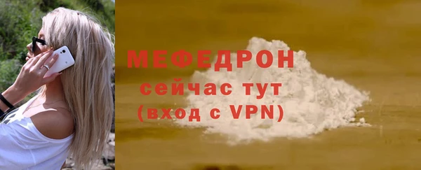 ALPHA-PVP Снежногорск