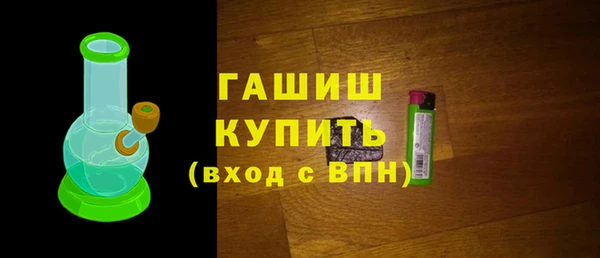 прущий лед Слюдянка