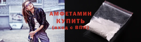 ALPHA-PVP Снежногорск