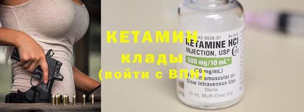 альфа пвп Снежинск