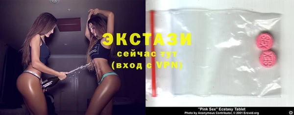 альфа пвп Снежинск