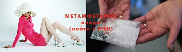 ALPHA-PVP Снежногорск