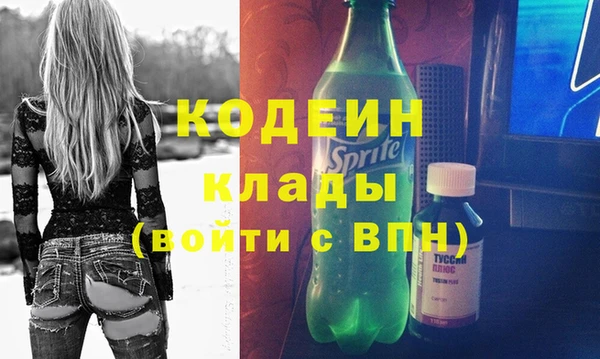 ALPHA-PVP Снежногорск