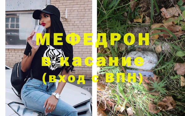 прущий лед Слюдянка