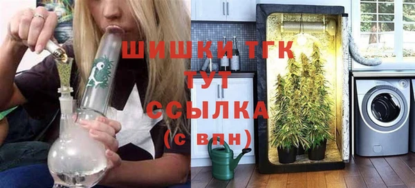 альфа пвп Снежинск