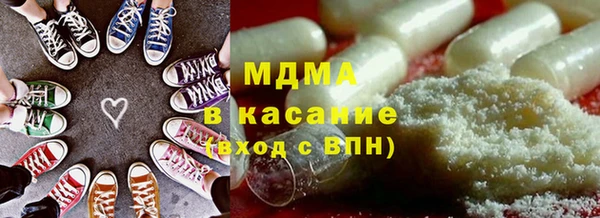 ALPHA-PVP Снежногорск