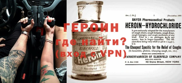 ALPHA-PVP Снежногорск