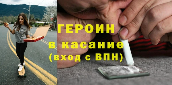 кокаин колумбия Сосновый Бор