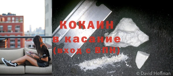 прущий лед Слюдянка
