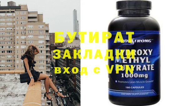 альфа пвп Снежинск