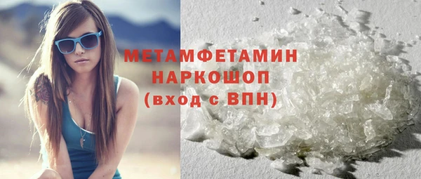 прущий лед Слюдянка