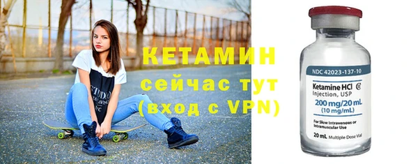 альфа пвп Снежинск