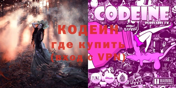альфа пвп Снежинск