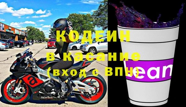 альфа пвп Снежинск