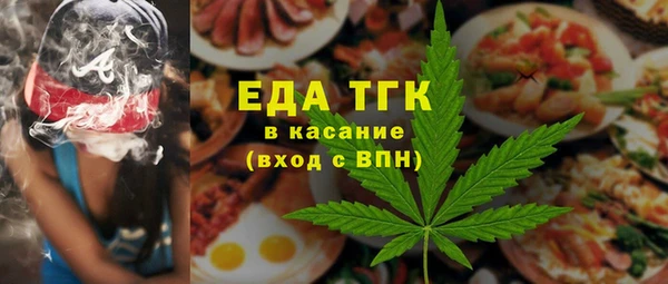 прущий лед Слюдянка