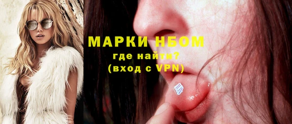 прущий лед Слюдянка