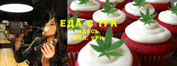 скорость Сосновка