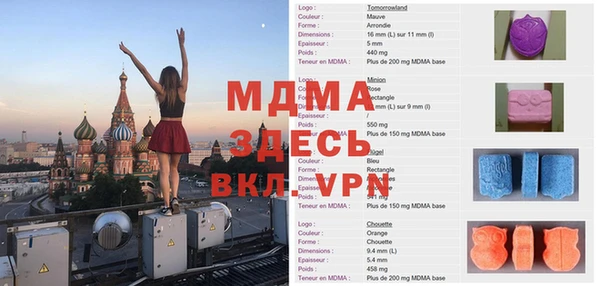 ALPHA-PVP Снежногорск