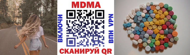 МДМА молли  Купить закладки  Кашин 
