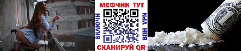Мефедрон VHQ  Кашин 