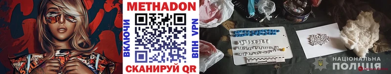 МЕТАДОН VHQ Кашин
