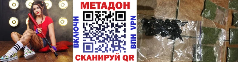 Купить закладки  Кашин  Метадон мёд 