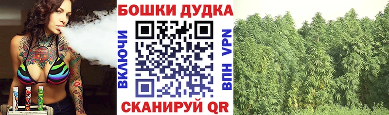 Купить  Кашин  Каннабис OG Kush 